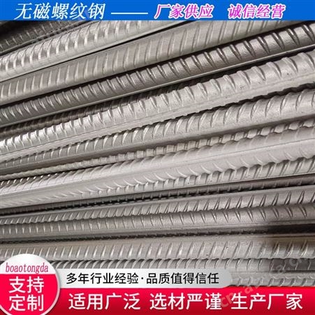 库存大量三级抗震盘螺规格10mm 建筑工地6mm盘条 螺纹钢多种规格