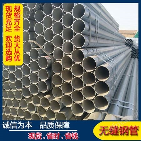Q345B镀锌管现货直供消防管大口径建筑工程电力供水DN100镀锌圆管