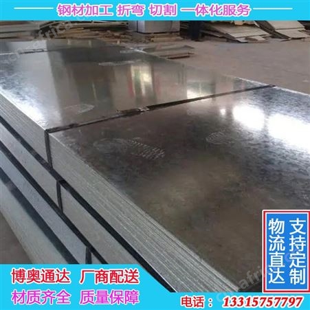 厂家定制镀锌钢板加工 建筑用预埋止水钢板镀锌板 切割定制