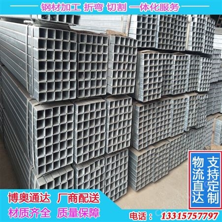 现货销售 镀锌方管 q235b幕墙黑料方通 40*40不锈钢方管 可定尺切割