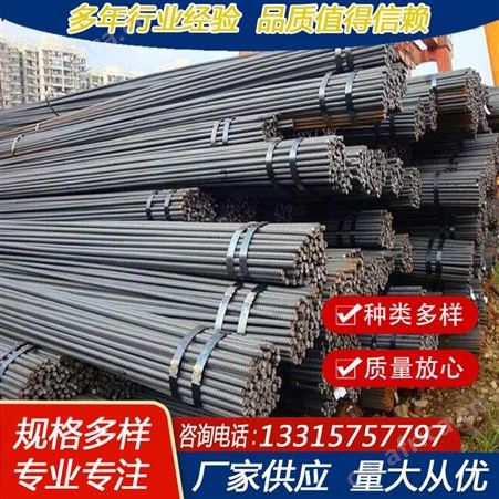 各类规格钢材螺纹钢，质量保证材质优异 盘螺 现货充足配送上门