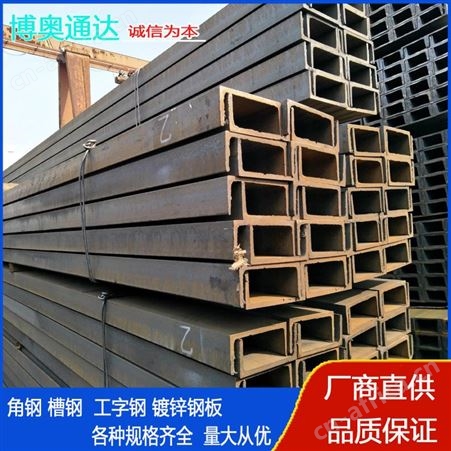 现货销售q235b槽钢 建筑工程10#黑H钢 q355热轧工字钢钢批发