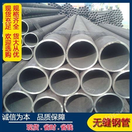 博奥通达 现货销售无缝管 镀锌无缝钢管批量供货 厚壁薄壁