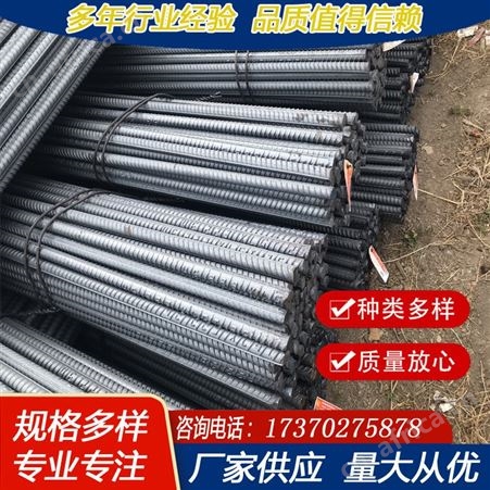 批发HRB400E材质 12-32三级螺纹钢 工程建筑工地高楼用钢筋定尺折弯