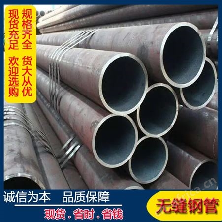 博奥通达 现货销售无缝管 镀锌无缝钢管批量供货 厚壁薄壁