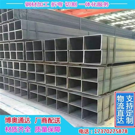 现货直供各种规格矩管 结构工程用200*200高强度热浸镀锌方管