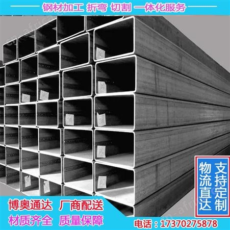 厂家供应方矩管多种规格现货镀锌方管金属材质库存量大