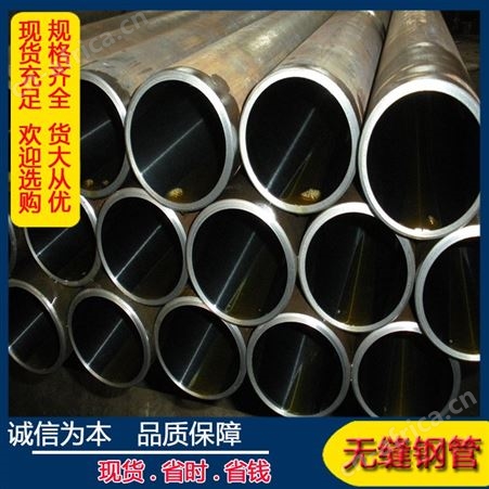 博奥通达 现货销售无缝管 镀锌无缝钢管批量供货 厚壁薄壁