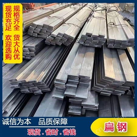 厂家批发q235b热镀锌扁钢30*3 镀锌扁铁 热浸锌实心方钢现货