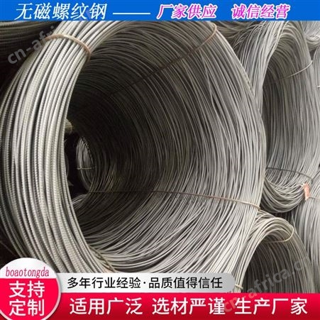 批发直供抗震盘螺 建筑钢筋 HRB400造桥螺纹钢 高线热轧带肋