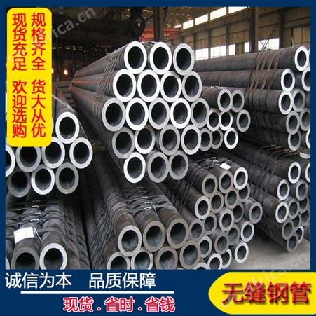 博奥通达 现货销售无缝管 镀锌无缝钢管批量供货 厚壁薄壁