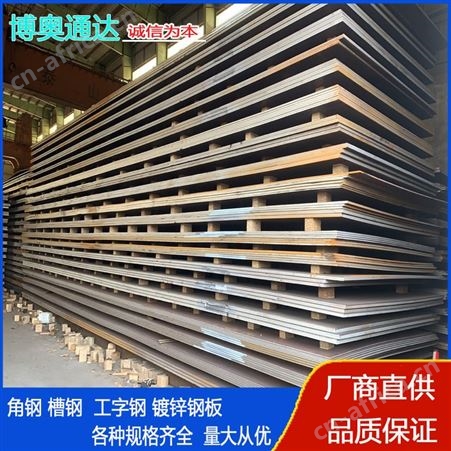 博奥通达 Q235B钢板 花纹板 建筑结构用 连接力强 诚信经营可冲孔切割