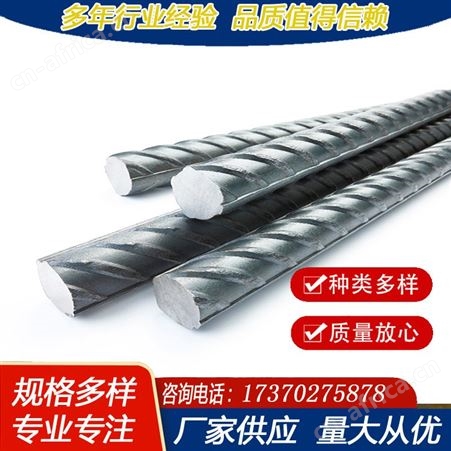 批发HRB400E材质 12-32三级螺纹钢 工程建筑工地高楼用钢筋定尺折弯