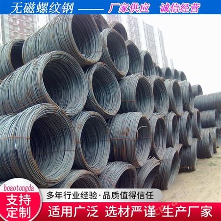 库存大量三级抗震盘螺规格10mm 建筑工地6mm盘条 螺纹钢多种规格