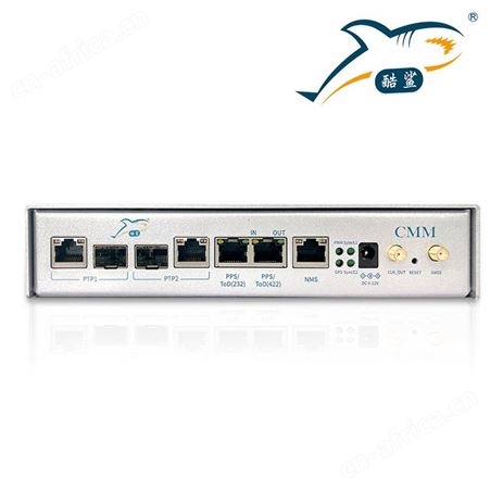 酷鲨科技小型1588GPS北斗授时系统CMM 高精度授时