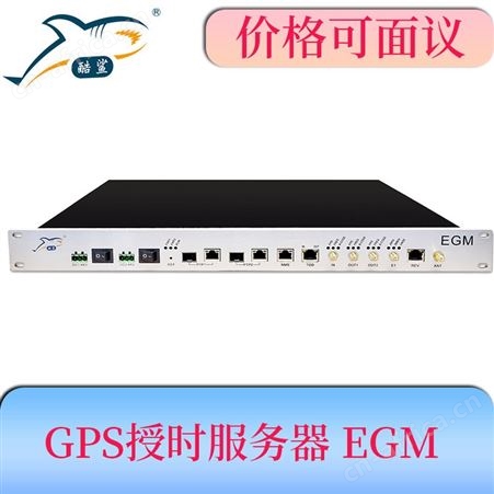 酷鲨科技GPS北斗1588授时系统EGM 技术参数 功能指标