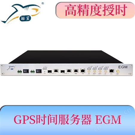 酷鲨科技GPS北斗1588授时系统EGM 技术参数 功能指标