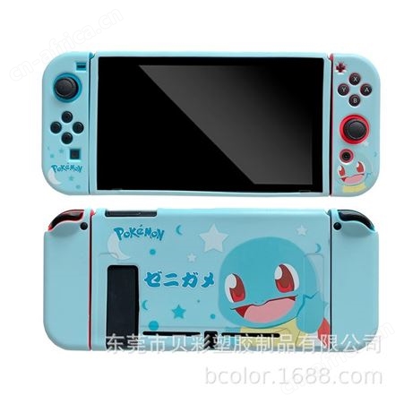 定制游戏机硅胶皮套卡通图案立体NITENDO switch lite系列开模