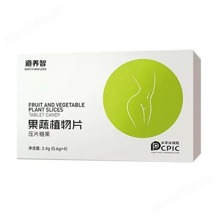 道养智 定制果蔬片压片糖果批发加工