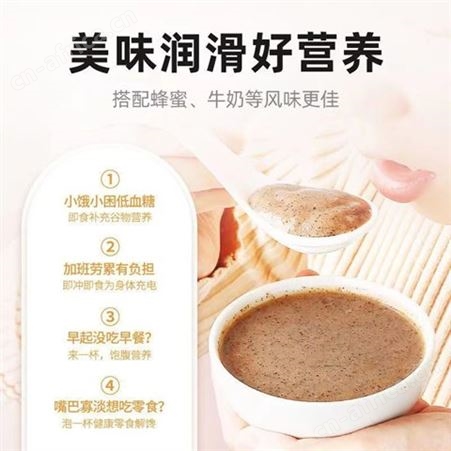 道养智绿豆百合代餐粉精选五谷每盒245g独立小包装