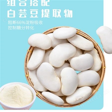 白芸豆黑咖啡浓缩固体速溶饮料手工研磨美式咖啡