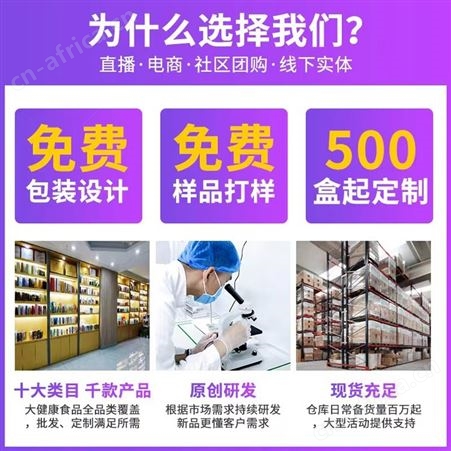 道养智红橙青桔百香果茶袋装三角茶包批发定制一件代发