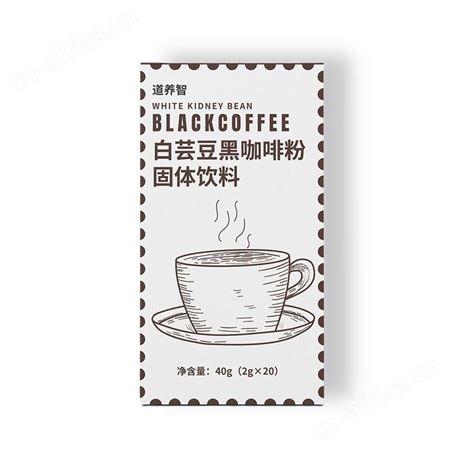 白芸豆黑咖啡浓缩固体速溶饮料手工研磨美式咖啡