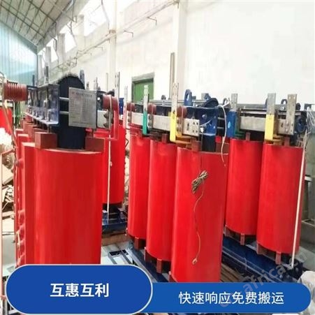 上海雁元物资 常熟变压器回收 再利用率高 快速响应免费搬运