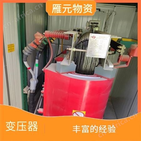 上海雁元物资 长兴变压器回收 好坏全收 有利于环境的改善