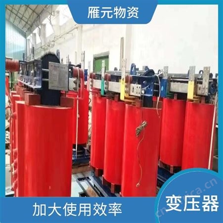 上海雁元物资 长兴变压器回收 好坏全收 有利于环境的改善