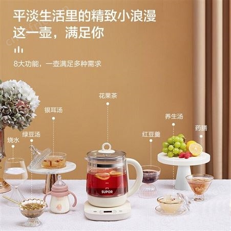 苏泊尔养生壶1.5L玻璃煮茶器电热烧水壶保温煮花茶水壶SW-15YJ33