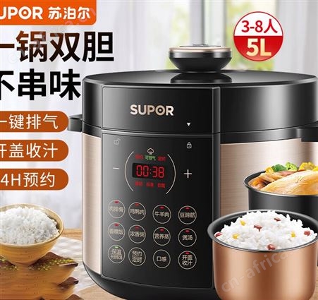 SY-50YC9086苏泊尔电压力锅5L 全自动智能电饭锅一锅电高压锅 SY-50YC9086