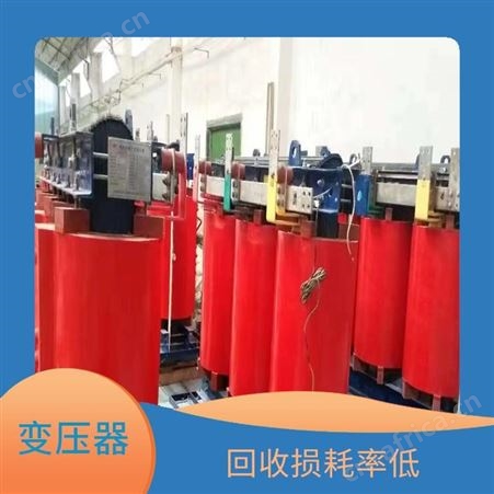 上海雁元物资 泰州变压器回收 变废为宝 快速响应免费搬运