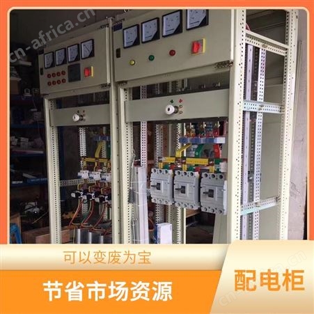 上海雁元物资 配电柜回收 回收效率高 安全快捷服务热情