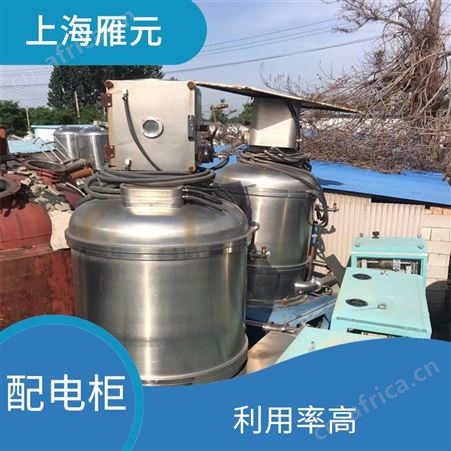 上海雁元物资 配电柜回收 回收效率高 安全快捷服务热情