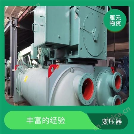 上海雁元物资 常熟变压器回收 再利用率高 快速响应免费搬运