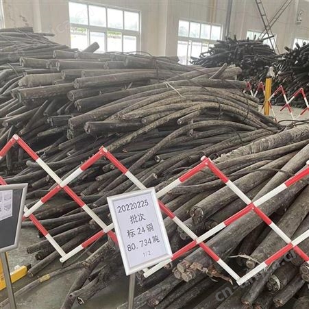 蚌埠绝缘电缆线回收上门回收