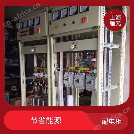 上海雁元物资 南通配电柜回收 节省能源 严格为客户保密