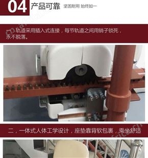 曲线座椅电梯 楼梯扶手电动升降椅 别墅家用老人无障碍爬楼机