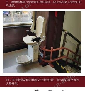 曲线座椅电梯 楼梯扶手电动升降椅 别墅家用老人无障碍爬楼机
