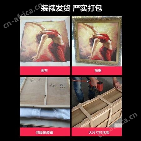 油画批量定制 装饰画 无框画 高档写实人物画手绘