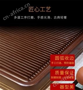 电木茶盘家用 茶台实木茶海台 湾电胶木功夫茶具中式办公茶托盘