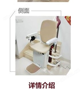 曲线座椅电梯 楼梯扶手电动升降椅 别墅家用老人无障碍爬楼机