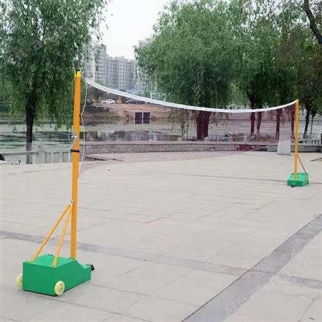 华丽体育网球柱羽毛球柱网架带双轮配重式可升降户外移动便携式排球柱