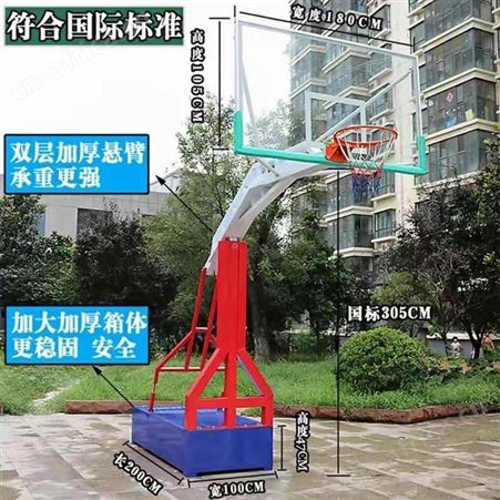 华丽体育运动场地埋弯管篮球架成人标准室外圆管篮球架圆管固定篮球架