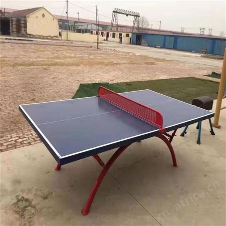 华丽体育标准户外乒乓球桌家用小彩虹乒乓球台移动折叠室外乒乓球桌SMC