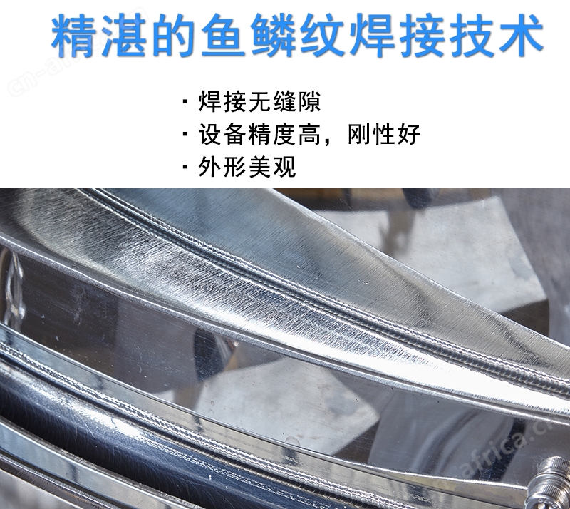鱼鳞纹.jpg