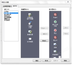 LabSolutions 系列工作站