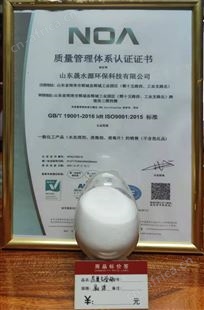 总氮去除剂