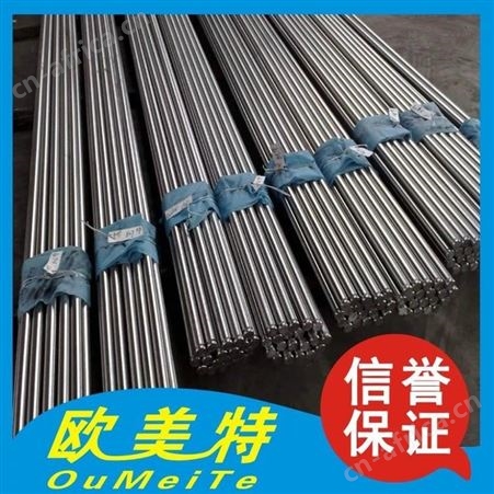 批发进口SUS304不锈钢棒 宝钢304L冷拉圆钢 研磨圆棒价格 0Cr18Ni9六角不锈钢棒厂家